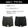 選べる2タイプ アウトゴムタイプ or インゴムタイプ メンズボクサーパンツ レーヨン 日本製 メンズ mens パンツ ショーツ ボクサーパンツ 下着 柔らかい ストレッチ 柔らかい おしゃれ 伸縮性 無地 シンプル 黒 大きいサイズ M L LL 送料無料 1000円ポッキリ