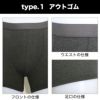 選べる2タイプ アウトゴムタイプ or インゴムタイプ メンズボクサーパンツ レーヨン 日本製 メンズ mens パンツ ショーツ ボクサーパンツ 下着 柔らかい ストレッチ 柔らかい おしゃれ 伸縮性 無地 シンプル 黒 大きいサイズ M L LL 送料無料 1000円ポッキリ