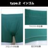 選べる2タイプ アウトゴムタイプ or インゴムタイプ メンズボクサーパンツ レーヨン 日本製 メンズ mens パンツ ショーツ ボクサーパンツ 下着 柔らかい ストレッチ 柔らかい おしゃれ 伸縮性 無地 シンプル 黒 大きいサイズ M L LL 送料無料 1000円ポッキリ