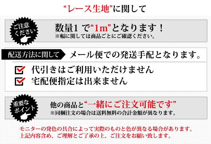 パープルの花柄レース (幅 約11cm) 手芸用 アクセサリー 生地 単品 レース