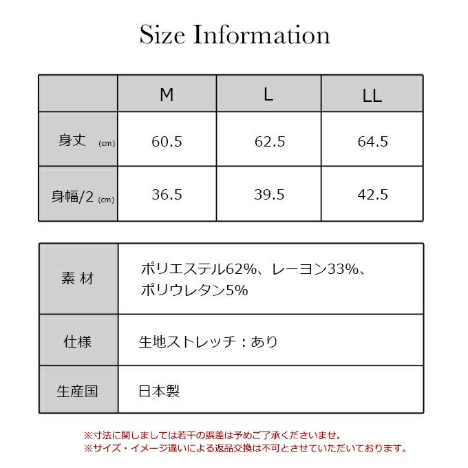 日本製 ハイネック 首元隠し 首 日焼け防止 ノースリーブ インナー レディース 女性用 UVケア 紫外線対策 夏 シャツ インナーシャツ 春夏 黒 白 薄手 ストレッチ 無地 シンプル おしゃれ シンプルシャツ アンダーシャツ かわいい 送料無料