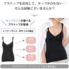 ブラトップ カップ付き キャミソール タンクトップ ブラトップ 下着 ランジェリー レディース 女性 カップ付き ブラ付き インナー シャツ 肌着 無地 アンダーウェア ブラジャー スリップ 透け防止 大きいサイズ M L LL A B C D E F カップ 黒 ブラック ベージュ 春夏 秋冬