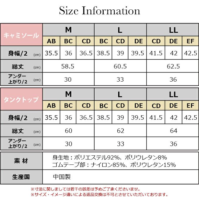 ブラトップ カップ付き キャミソール タンクトップ ブラトップ 下着 ランジェリー レディース 女性 カップ付き ブラ付き インナー シャツ 肌着 無地 アンダーウェア ブラジャー スリップ 透け防止 大きいサイズ M L LL A B C D E F カップ 黒 ブラック ベージュ 春夏 秋冬
