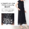 裾から魅せる おしゃれ レース 綿100％ ペチコート 日本製 85cm丈 パンツ ペチパンツ キュロット ロング ぺチコートパンツ 下着 レディース 浴衣 肌着 吸水速乾 股ずれ 防止 透け防止 黒 白 大きいサイズ 長い フレア 透けない 下着透け対策 M L LL