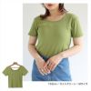 テレコリブ 前後2way 半袖 Tシャツ レディース ラウンドネック スクエアネック マルチボーダー きれいめ おしゃれ カジュアル かわいい ナチュラル 女性 シンプルトップス TOPS 大人ファッション ボーダー 無地 tシャツ 上品 春 夏 秋 送料無料 M