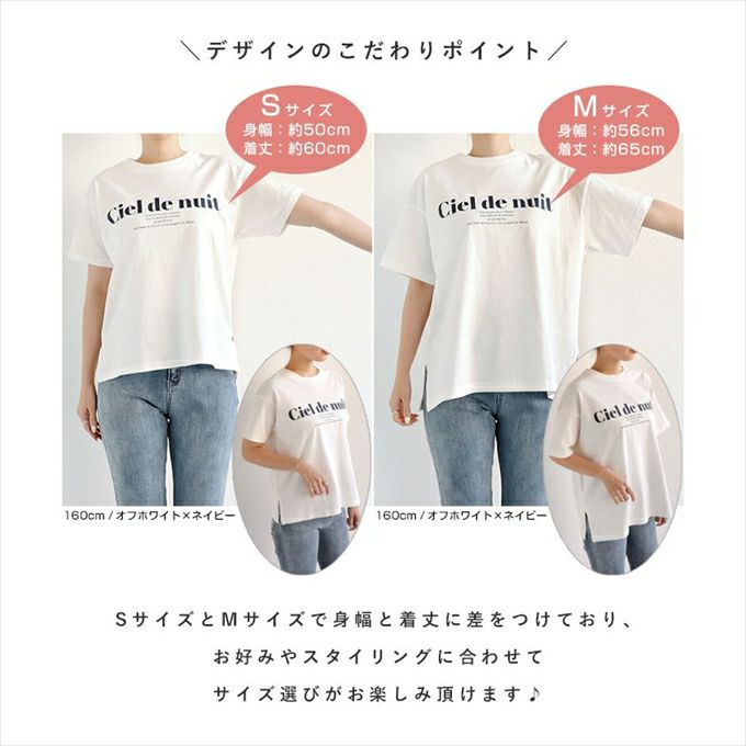 コットン天竺 ロゴプリント 半袖 Tシャツ レディース クルーネック フレンチ サイドスリット きれいめ おしゃれ カジュアル かわいい ナチュラル 女性 シンプルトップス TOPS 大人ファッション 英字 無地 tシャツ 上品 春 夏 秋 送料無料 S M