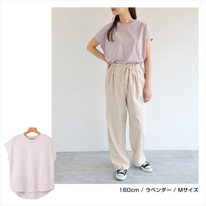 ピグメント加工 フレンチスリーブ Tシャツ レディース コットン クルーネック サイドスリット ヘムライン きれいめ おしゃれ カジュアル かわいい ナチュラル オフィス 女性 シンプルトップス TOPS 大人ファッション 上品 春 夏 綿100％ 送料無料 M