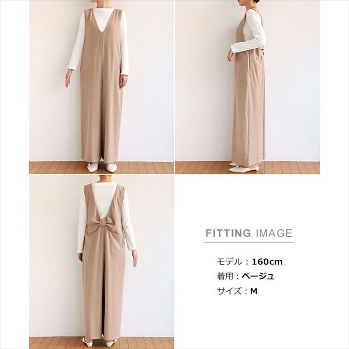 サロペット オーバーオール ボトムス ワイド 秋 カジュアル レディース シンプル リボン マタニティ コンシールファスナー 無地 サイドポケット シンプル 無地 ボトム おしゃれ かわいい 大人 ファッション きれいめ ゆったり オフィス カジュアル ナチュラル 春夏 秋冬