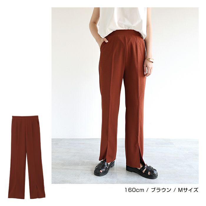 梨地ポンチ センタースリット パンツ ウエストゴム レディース サイドポケット フレア キレイめ シボ感 ボトムス ボトム ロング丈 楽チンパンツ おしゃれ 大人 ファッション カジュアル きれいめ かわいい スラックス S M L 春 夏 秋 冬 送料無料 