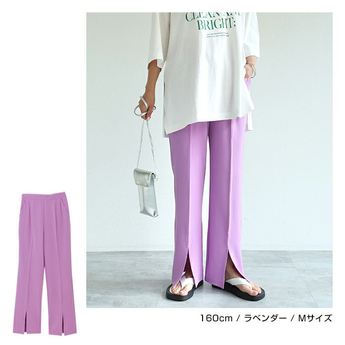 梨地ポンチ センタースリット パンツ ウエストゴム レディース サイドポケット フレア キレイめ シボ感 ボトムス ボトム ロング丈 楽チンパンツ おしゃれ 大人 ファッション カジュアル きれいめ かわいい スラックス S M L 春 夏 秋 冬 送料無料 