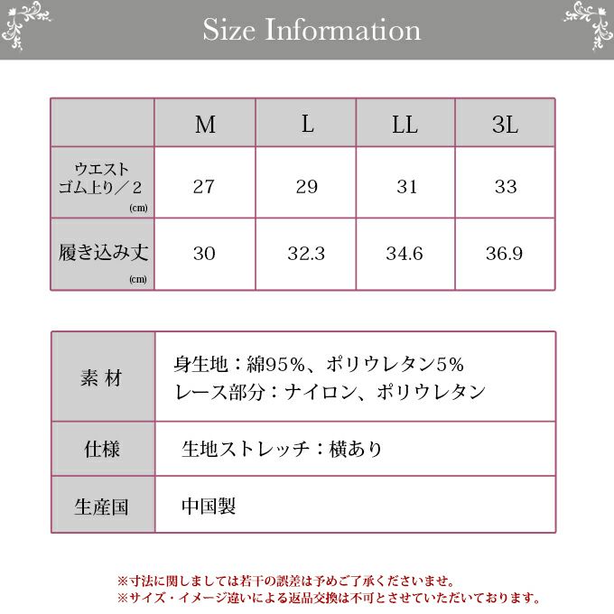 骨盤底筋 骨盤周り レース付き 骨盤底筋 ケアショーツ スタンダード 骨盤 パンツ ショーツ レース 骨盤押さえ 補整 補正下着 レディース 女性 大人 インナー ハイウエスト 引き締め 綿 尿漏れ対策 尿モレ 大きいサイズ M L LL XL 3L おしゃれ 送料無料