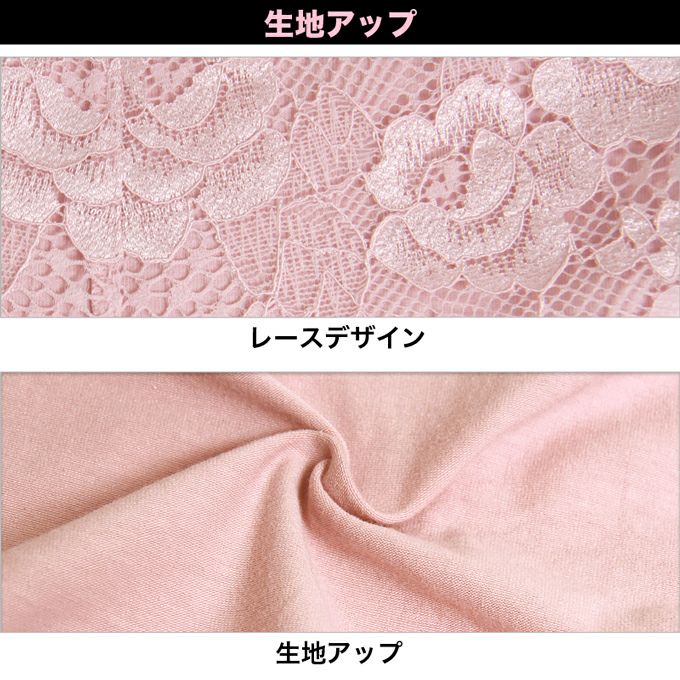 ボディフィルター レディース お腹押さえ スタンダード ショーツ 下着 補正下着 ぽっこりお腹 補整 女性 肌着 パンツ 花柄 綿混 消臭 部屋干し レース 単品 セクシー 大きいサイズ おしゃれ かわいい 響かない 響きにくい インナー M L LL XL 3L 春 夏 秋 冬