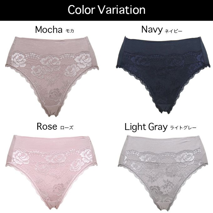 ボディフィルター レディース 骨盤押さえ スタンダード ショーツ 下着 補正下着 補整 女性 肌着 パンツ ストレッチ 花柄 綿混 消臭 部屋干し レース 単品 セクシー 大きいサイズ おしゃれ かわいい 響かない 響きにくい インナー M L LL XL 3L 　春 夏 秋 冬 