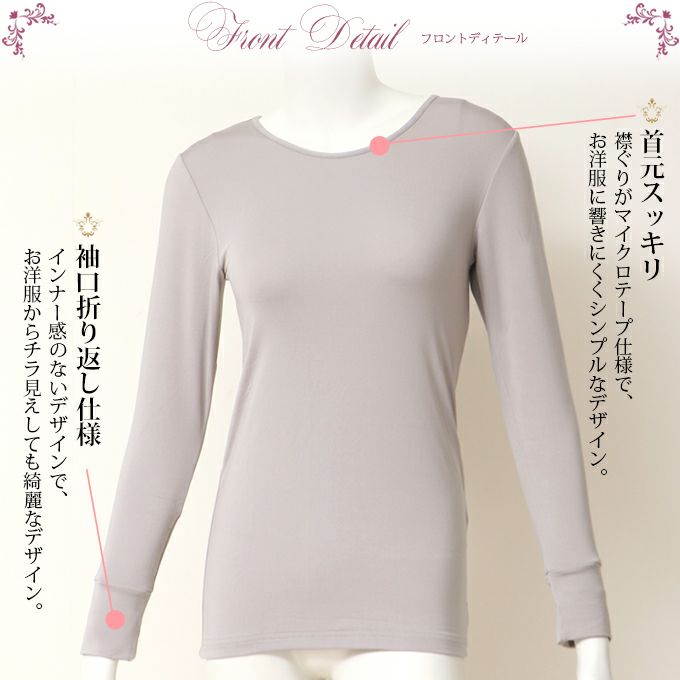 冬バテ解消 裏起毛 9分袖 インナー レディース 女性用 発熱 あったか 暖かい あたたかい 機能性 シャツ 下着 保温 インナーシャツ アンダーシャツ アンダーウェア 大きいサイズ 九分袖 長袖 薄い 薄手 ストレッチ 秋 冬 秋冬用 あったかインナー 送料無料 