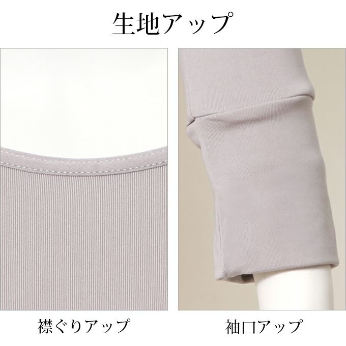 冬バテ解消 裏起毛 9分袖 インナー レディース 女性用 発熱 あったか 暖かい あたたかい 機能性 シャツ 下着 保温 インナーシャツ アンダーシャツ アンダーウェア 大きいサイズ 九分袖 長袖 薄い 薄手 ストレッチ 秋 冬 秋冬用 あったかインナー 送料無料 