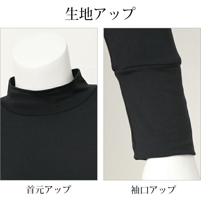 冬バテ解消 裏起毛 ハイネック 9分袖 インナー レディース 女性用 発熱 あったか 暖かい あたたかい 機能性 シャツ 下着 保温 インナーシャツ アンダーシャツ アンダーウェア 大きいサイズ 九分袖 長袖 薄い ストレッチ 秋 冬 秋冬用 あったかインナー 送料無料