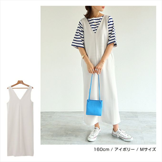 梨地 ポンチ ストレッチ Vネック ノースリーブ ワンピース レディース オケージョン オフィス ジャンパースカート キレイめ 上品 女性 ボトムス ボトム スカート おしゃれ オシャレ かわいい 大人 きれいめ ゆったり オフィス カジュアル 黒 春 夏 秋 冬 送料無料
