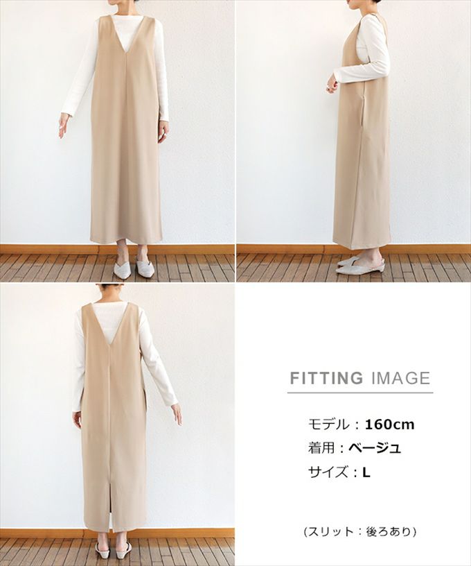 梨地 ポンチ ストレッチ Vネック ノースリーブ ワンピース レディース オケージョン オフィス ジャンパースカート キレイめ 上品 女性 ボトムス ボトム スカート おしゃれ オシャレ かわいい 大人 きれいめ ゆったり オフィス カジュアル 黒 春 夏 秋 冬 送料無料