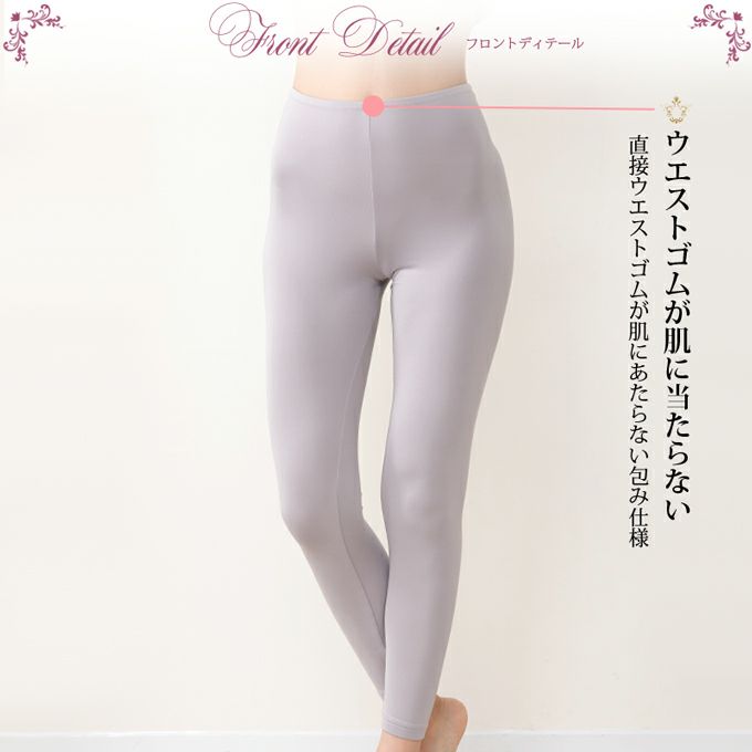 【メール便対応】裏起毛 あったか レディース 女性用 インナーボトム 5分丈 9分丈 ボトム 送料無料 下着 ももひき レディース 股ひき ロング丈 ボトムス 女性 インナー レディースインナー 肌着 秋 冬 保温 暖か 大きいサイズ 五分丈 九分丈 