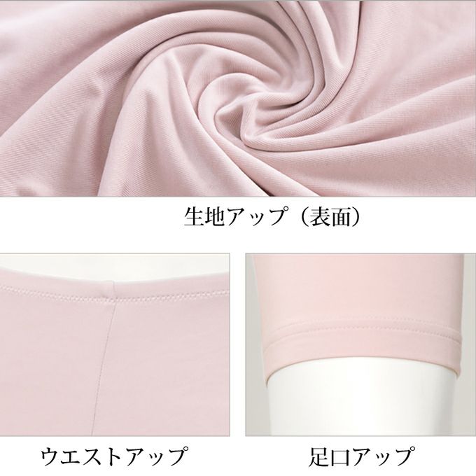 【メール便対応】裏起毛 あったか レディース 女性用 インナーボトム 5分丈 9分丈 ボトム 送料無料 下着 ももひき レディース 股ひき ロング丈 ボトムス 女性 インナー レディースインナー 肌着 秋 冬 保温 暖か 大きいサイズ 五分丈 九分丈 