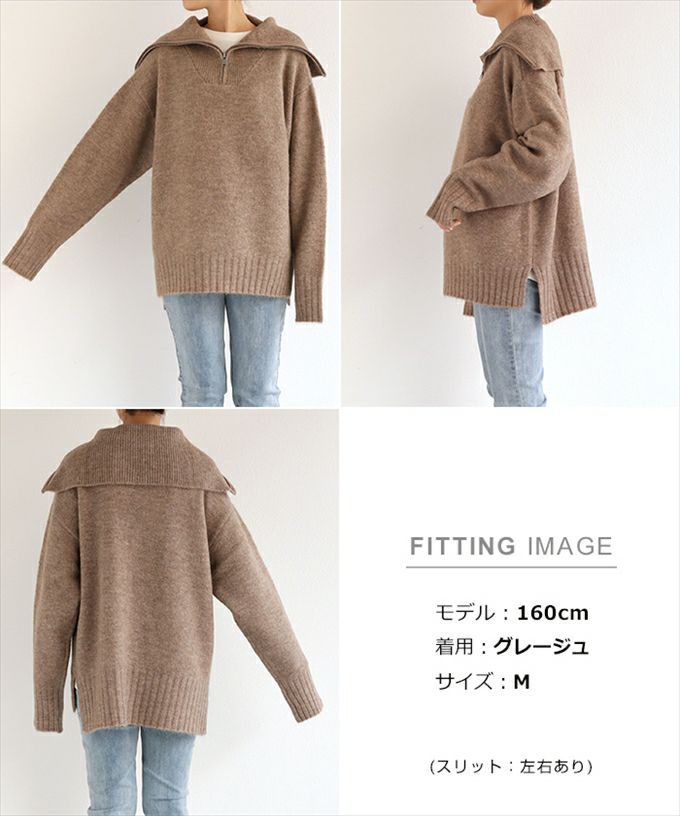 セーラーカラー ハーフジップ ニット トップス レディース サイドスリット オーバーサイズ 体型カバー 暖か 大人 女性 きれいめ おしゃれ かわいい カジュアル ナチュラル オフィス 女性 TOPS 大人ファッション 春 秋 冬 秋冬 シンプル あたたかい 暖かい ニットトップス
