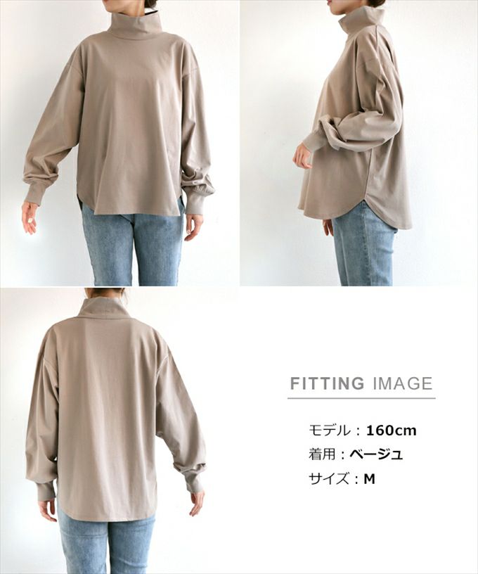 USAコットン タートルネック 長袖 Tシャツ レディース オーバーサイズ ラウンドヘム 大人 女性 きれいめ おしゃれ かわいい カジュアル ナチュラル オフィス 女性 TOPS 大人ファッション 春 秋 冬 シンプル 長袖トップス 綿100％ ハイネック M L 送料無料