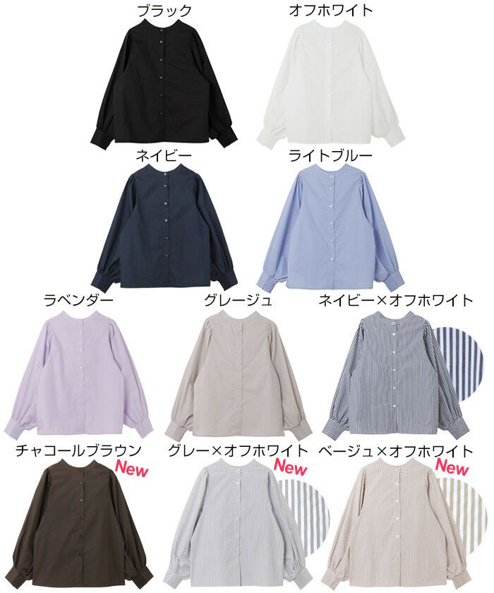 前後2way ボリューム 長袖 シャツ ブラウス レディース クラシカル バンドカラー 体型カバー カジュアル おしゃえ かわいい 前後 着用 きれいめ オフィス ストラップ柄 無地 年中着れる ノーカラー 襟なし オールシーズン 春 夏 秋 冬 シンプル 長袖トップス 大人 M