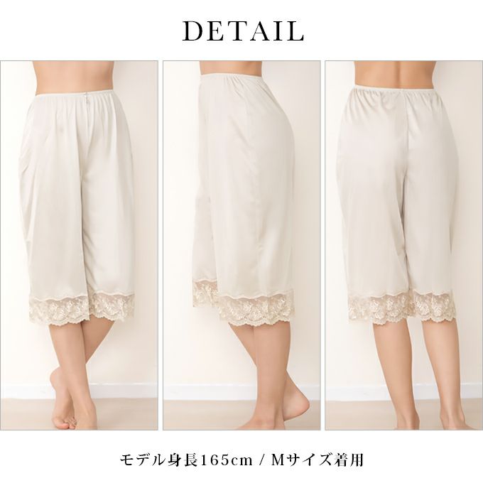 日本製 ぺチコート トリコット レースランジェリー ペチパンツ ロング キュロット 65cm丈 下着 レディース 肌着 下穿き スムース ペチパンツ 股ずれ 防止 インナー ロング丈 透けない 透け防止 吸水速乾 ペチパン 黒 静電気防止 フレア M L LL 送料無料 春 夏 秋 冬