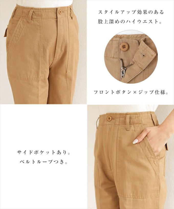  センタープレス コットン ベイカーパンツ レディース ハイウエスト テーパード 美ライン カジュアル キレイめ リラックス ロング丈 楽チンパンツ おしゃれ 大人 ファッション カジュアル きれいめ かわいい スラックス 綿100％ ボトムス S M L 春夏 秋冬 送料無料