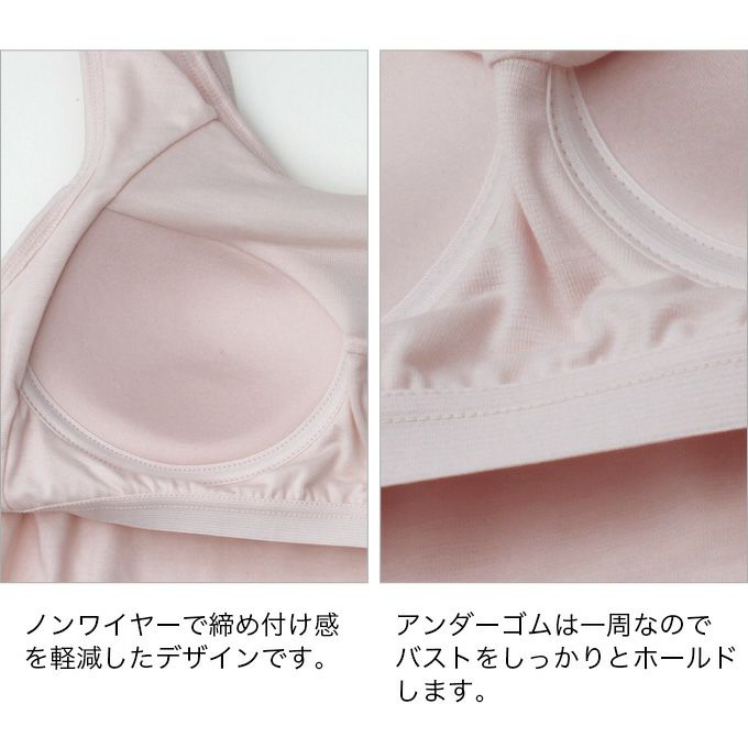 オーガニックコットン らくらく 快適 ブラジャー 2689 下着 セクシー ランジェリー レディース 女性 カップ ブラ レース インナー 肌着 無地 レース 花柄 女子力アップ アンダーウェア ウエア ノンワイヤー インナー 綿100％ 大きいサイズ M L LL 3L ナイトブラ おやすみブラ