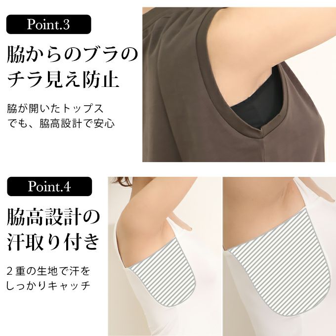 汗取り付き ブラストラップ隠しインナー スクエアネック トップス レディース ブラ紐 見えない 胸元 チラ見え 防止 隠す ブラ紐隠しインナー タンクトップ ノースリーブ インナーシャツ 肌着 シンプル 脇汗 脇シミ 白 黒 汗 吸 送料無料