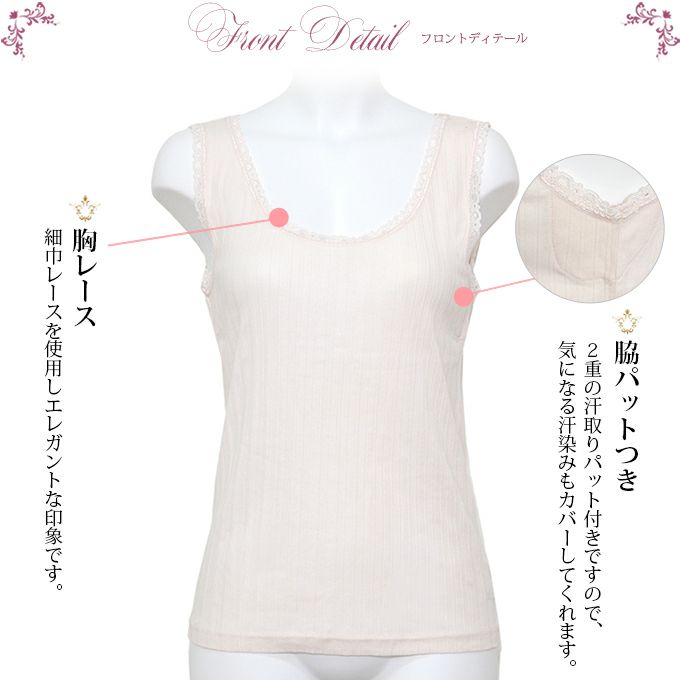 シンプル 汗パッド付き ラン型 Uネック インナー タンクトップ 春 夏 秋 レディース 女性 インナートップス インナー 肌着 無地 綿100％ シンプル 黒 ブラック 涼しい 大きいサイズ レース M L LL 3L 伸縮性 ストレッチ 春 夏 新作 アンダーウェア ウエア インナーシャツ