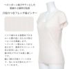 シンプル 汗パッド付き フレンチ袖 Uネック インナー 半袖 シャツ 春 夏 秋 レディース 女性 インナートップス インナー 肌着 無地 綿100％ シンプル 黒 ブラック 涼しい 大きいサイズ レース M L LL 3L 伸縮性 ストレッチ 渡辺商店 アンダーウェア ウエア インナーシャツ