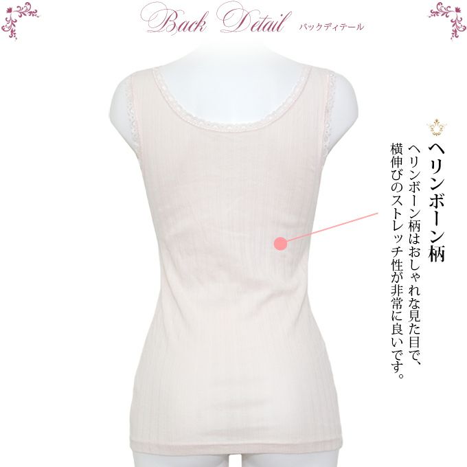 シンプル カップ付き ラン型 Uネック インナー タンクトップ レディース 女性 インナートップス インナー 肌着 無地 綿100％ シンプル 黒 ブラック 涼しい 大きいサイズ レース M L LL 3L 伸縮性 ストレッチ 春 夏 秋 新作 アンダーウェア ウエア インナーシャツ 渡辺商店