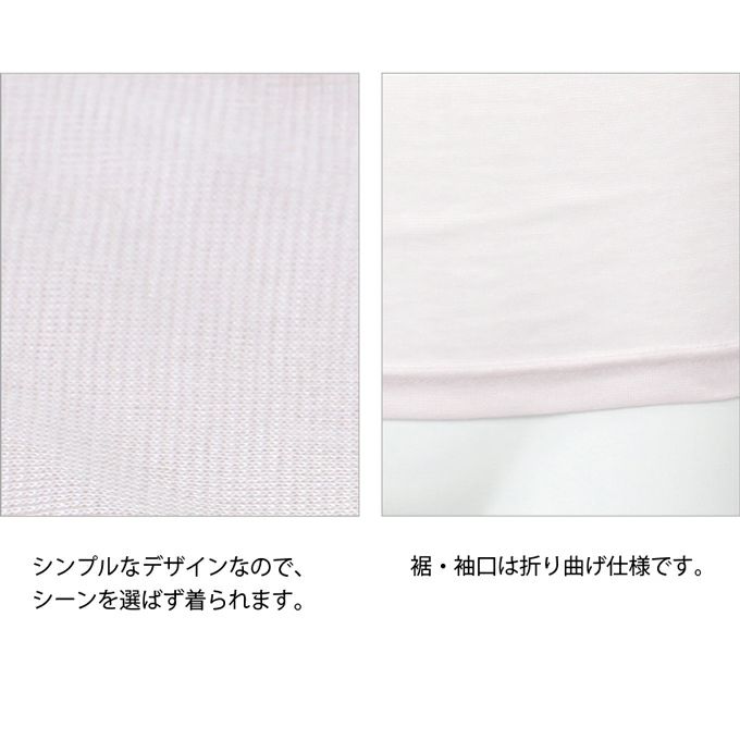 インナー フレンチ袖 半袖 インナートップス レディース トップス 接触冷感 インナーシャツ インナーウェア 肌着 無地 シンプル 黒 白 涼しい 大きいサイズ 汗 吸湿性 通気性 M L LL 3L 伸縮性 ストレッチ アンダーウエア 春 夏 夏物 送料無料 【mail】