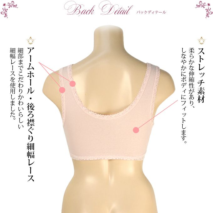 オーガニックコットン らくらく 快適 ブラジャー 春夏 秋冬下着 ランジェリー レディース 女性 カップ ブラ レース インナー 肌着 無地 レース 花柄 女子力アップ アンダーウェア ウエア ノンワイヤー インナー 綿100％ 大きいサイズ M L LL 3L ナイトブラ おやすみブラ