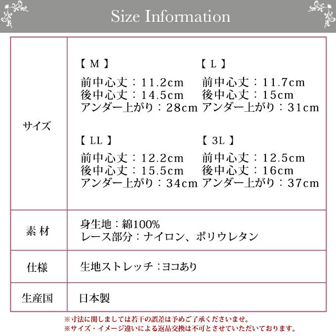 オーガニックコットン らくらく 快適 ブラジャー 春夏 秋冬下着 ランジェリー レディース 女性 カップ ブラ レース インナー 肌着 無地 レース 花柄 女子力アップ アンダーウェア ウエア ノンワイヤー インナー 綿100％ 大きいサイズ M L LL 3L ナイトブラ おやすみブラ