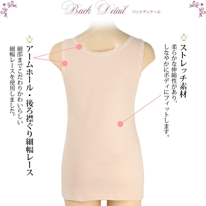 オーガニック コットン ラン型 インナー タンクトップ 日本製 レディース 女性 トップス 綿100％ インナー 肌着 無地 シンプル 大きいサイズ 汗 吸湿性 通気性 伸縮性 ストレッチ 新作 アンダーウェア ウエア 花柄 レース 大きいサイズ M L LL インナーシャツ 春 夏 秋