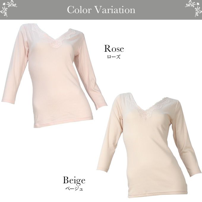 オーガニック コットン エレガントな胸元レース 8分袖 インナー 日本製 レディース 女性 トップス 綿100％ インナー 肌着 無地 シンプル 白 ホワイト あったか 大きいサイズ 汗 吸湿性 通気性 M L LL 伸縮性 ストレッチ アンダーウェア ウエア 長袖 レース シャツ 春 秋 冬