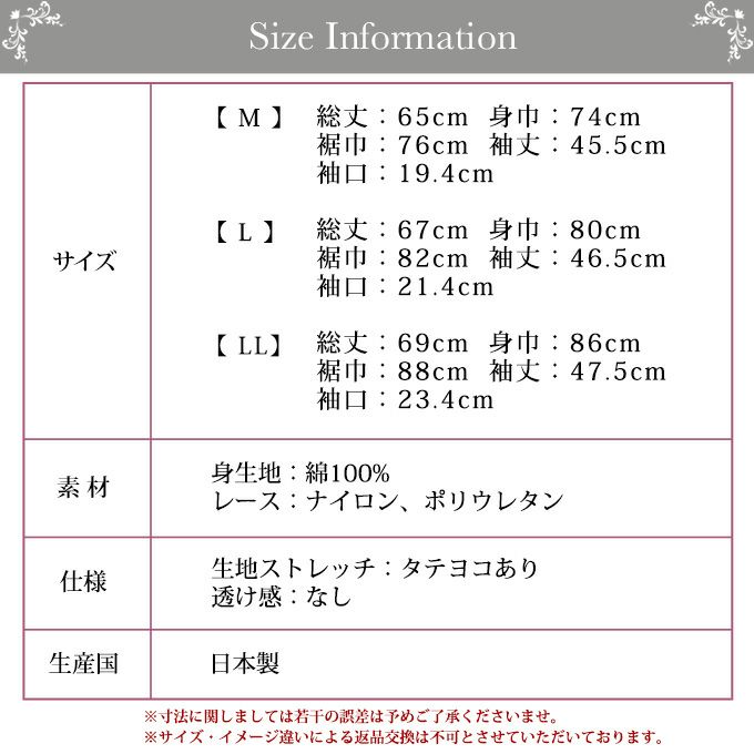 オーガニック コットン エレガントな胸元レース 8分袖 インナー 日本製 レディース 女性 トップス 綿100％ インナー 肌着 無地 シンプル 白 ホワイト あったか 大きいサイズ 汗 吸湿性 通気性 M L LL 伸縮性 ストレッチ アンダーウェア ウエア 長袖 レース シャツ 春 秋 冬