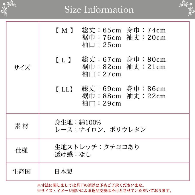 オーガニック コットン エレガント 胸元レース 3分袖 インナー インナーシャツ 日本製 レディース 女性 トップス 綿100％ インナー 肌着 無地 シンプル 白 涼しい 大きいサイズ 汗 吸湿性 通気性 M L LL 伸縮性 ストレッチ 新作 アンダーウェア ウエア 半袖 春夏 秋冬