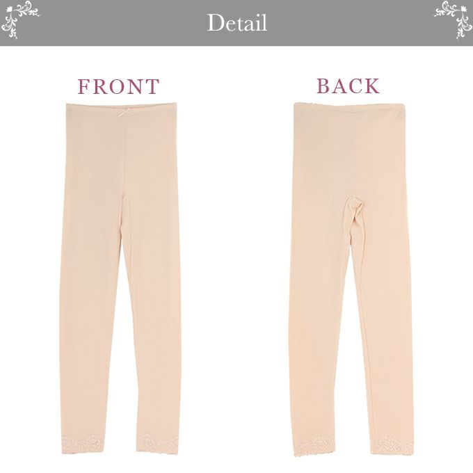 オーガニック コットン マチ付き 9分丈 ボトム 日本製 レディース 女性 インナー 部屋着 コットン 綿100％ 綿 肌着 あたたかい あったか 保温性 大きいサイズ ストレッチ 通気性 レッグウェア M L LL 暖かい 九分丈 もも引き 股引き ボトムスインナーボトムス 秋 冬 春