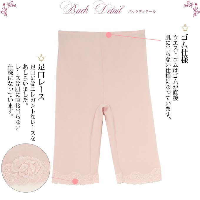 オーガニック コットン マチ付き 5分丈 ボトム 日本製 レディース 女性 インナー 部屋着 コットン 綿100％ 綿 肌着 あたたかい あったか 保温性 大きいサイズ ストレッチ 通気性 レッグウェア M L LL 暖かい 五分丈 もも引き 股引き ボトムスインナーボトムス 秋 冬 春