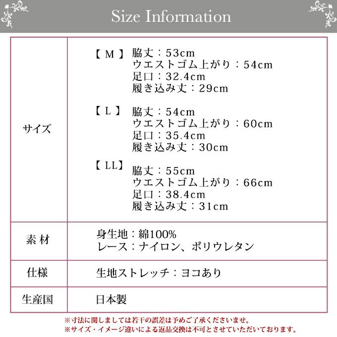 オーガニック コットン マチ付き 5分丈 ボトム 日本製 レディース 女性 インナー 部屋着 コットン 綿100％ 綿 肌着 あたたかい あったか 保温性 大きいサイズ ストレッチ 通気性 レッグウェア M L LL 暖かい 五分丈 もも引き 股引き ボトムスインナーボトムス 秋 冬 春