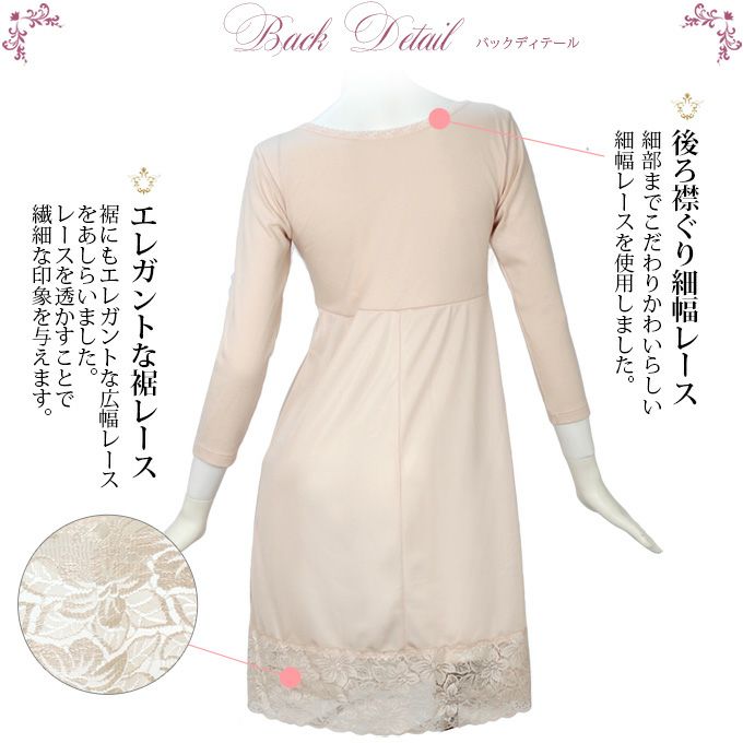 快適 1枚2役 切替 スリップ 8分袖スリップ 90cm丈 日本製 下着 レディース インナー ワンピース ランジェリー 浴衣 ロング 透け防止 下着透け対策 響かない 大きいサイズ 浴衣スリップ M L LL 長袖 綿 サテン アンダーウェア 渡辺商店 透けにくい 肌着 シミーズ 春 夏 秋 冬