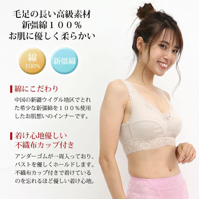 肌に優しく柔らかい 綿100％ フルカップ ノンワイヤー ブラジャー 下着 レディース インナー ブラジャー カップブラ ブラ アップブラ 盛れる レース 通気性 大きいサイズ インナー 肌着 ストレッチ 単品 柔らかい ナイトブラ おやすみブラ 大きいサイズ M L LL 春 夏 秋 冬