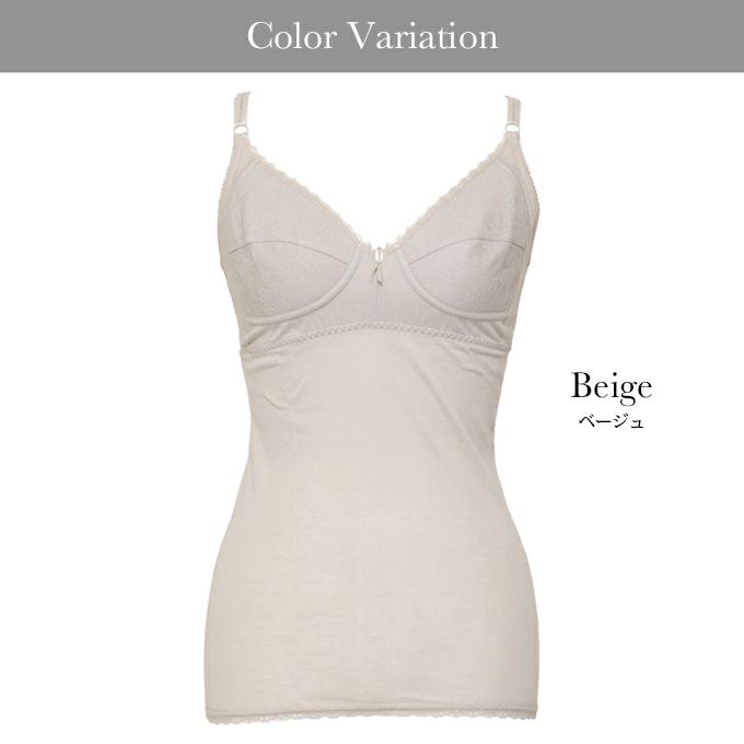 吊り型 カップ付き ブラキャミ 綿100％ 下着 ランジェリー レディース 女性 カップ付き ブラ付き タンクトップ キャミソール レース インナー 肌着 無地 インナーシャツ 女子力アップ アンダーウェア ウエア インナーキャミソール ブラジャー スリップ 透け防止 春夏 秋冬