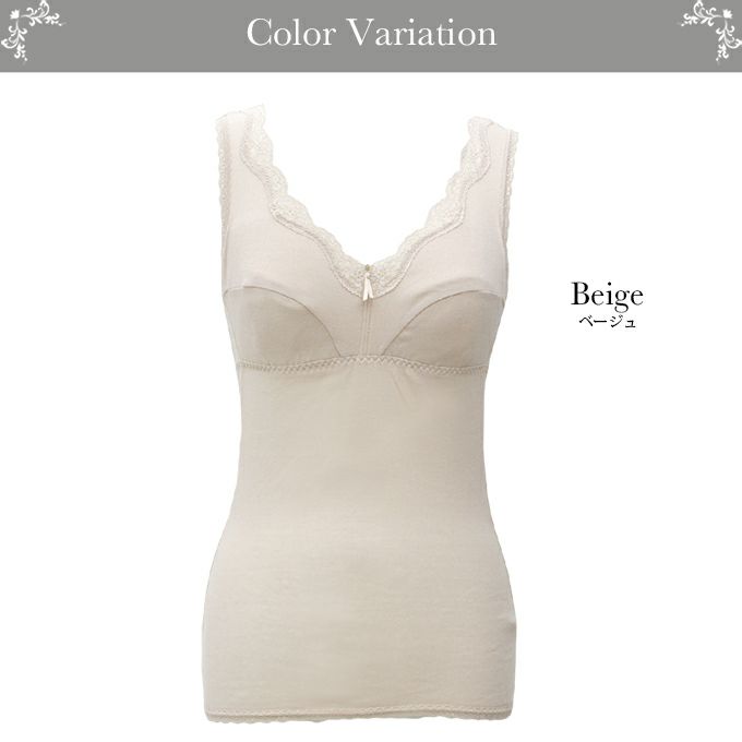 ラン型 カップ付き ブラキャミ 綿100％ 下着 ランジェリー レディース 女性 カップ付き ブラ付き タンクトップ レース インナー スリップ 肌着 無地 インナーシャツ 女子力アップ アンダーウェア ウエア インナーキャミソール ブラジャー スリップ 透け防止 春夏 秋冬