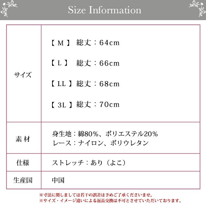 綿混素材 メッシュ ジャガード らくらく ブラトップ ブラキャミ ラン型 ノンワイヤー タンクトップ 下着 レディース インナー 袖なし インナーウェア 綿 らくブラ ブラ コットン 盛れる 谷間 ナイトブラ リボン 大きいサイズ ホックレス ストレッチ M L LL 3L 春夏 秋冬