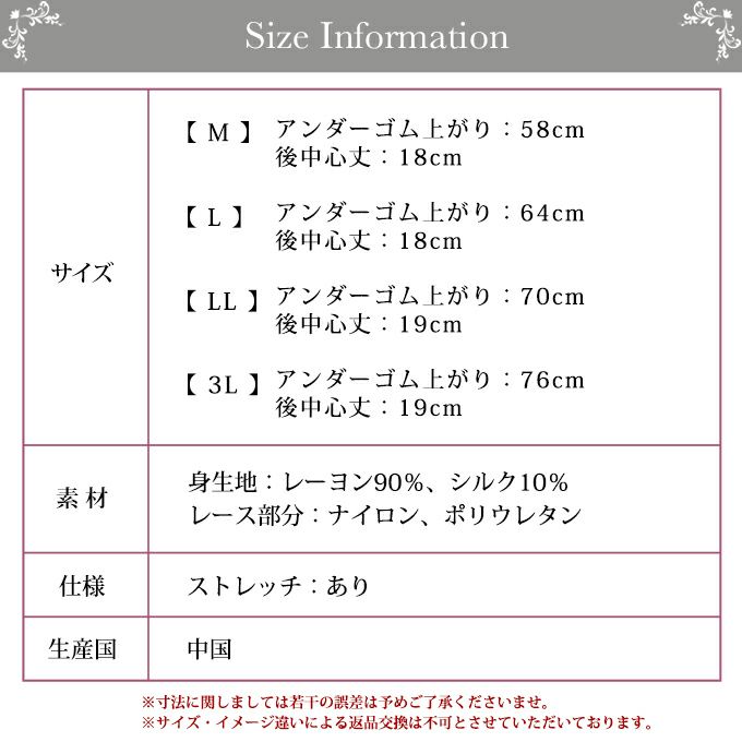 優しい着心地 快適ブラ シルク混 ブラジャー らくブラ ノンワイヤーブラジャー 下着 レディース インナー ブラジャー ブラ ナイトブラ リフトアップブラ 盛れる 谷間 レース ナイトブラ リボン 大きいサイズ ベージュ ホックレス ストレッチ 渡辺商店 M L LL 3L 春夏 秋冬